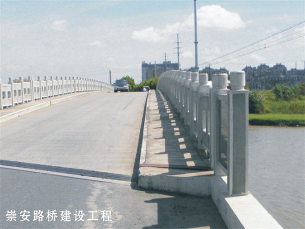 Chong‘an Road and Bridge Construction Project